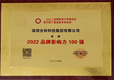 臺鈴榮獲“電動兩輪長續(xù)航產品銷量領先品牌”，坐實長續(xù)航霸主地位！
