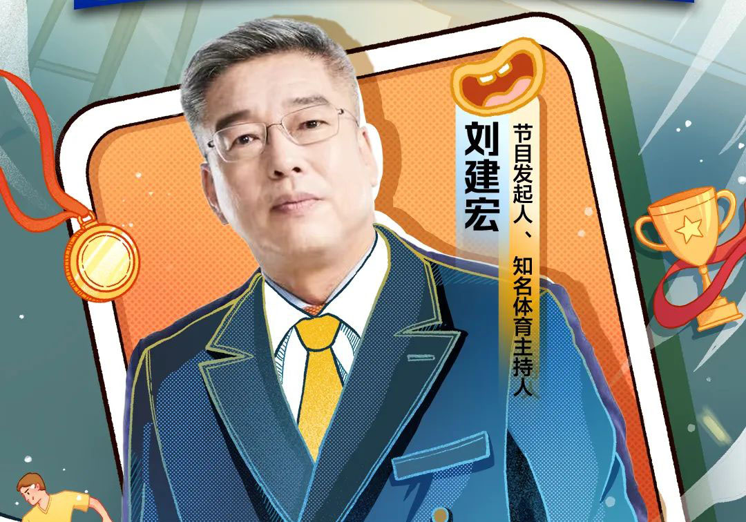 直擊多哈 和臺鈴一起觀“侃”足球盛宴！