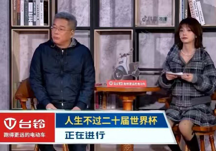 多哈賽場(chǎng)愛(ài)“加班”？長(zhǎng)續(xù)航臺(tái)鈴破圈