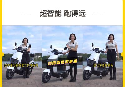 臺(tái)鈴超能二代鴻蒙版赤兔，超智能，跑得遠(yuǎn)