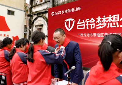 臺(tái)鈴長(zhǎng)續(xù)航，讓愛跑更遠(yuǎn)