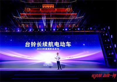 超燃！臺鈴在長城上驚艷全球
