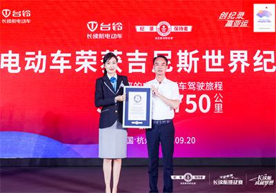 31516.750公里！臺鈴再創(chuàng)世界紀(jì)錄
