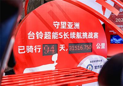 創(chuàng)世界紀(jì)錄，臺(tái)鈴一騎絕塵的秘密