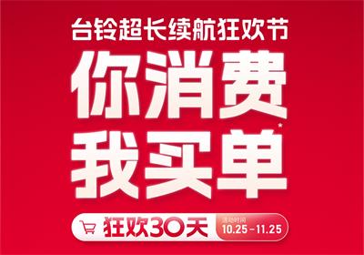 有電動車的人，別點開！