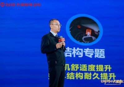 臺鈴20年，創(chuàng)領(lǐng)品質(zhì)新高度