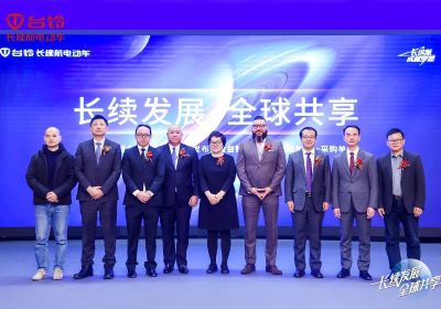 重磅！臺鈴獲“全球長續(xù)航電動車開創(chuàng)者”權(quán)威認證