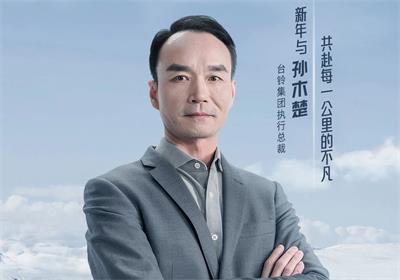 北緯47°冰雪秘境，奔赴一場續(xù)航之約