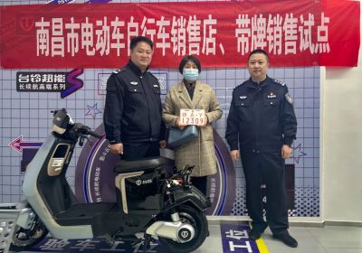 贊！江西首臺帶牌銷售電動車花落臺鈴車主！