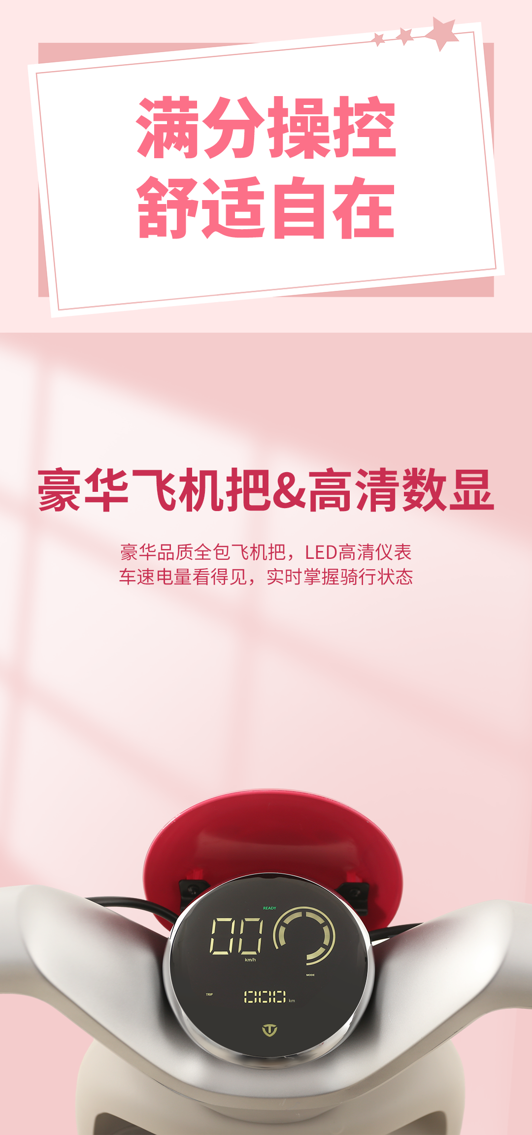 臺(tái)鈴長(zhǎng)續(xù)航電動(dòng)車(chē)
