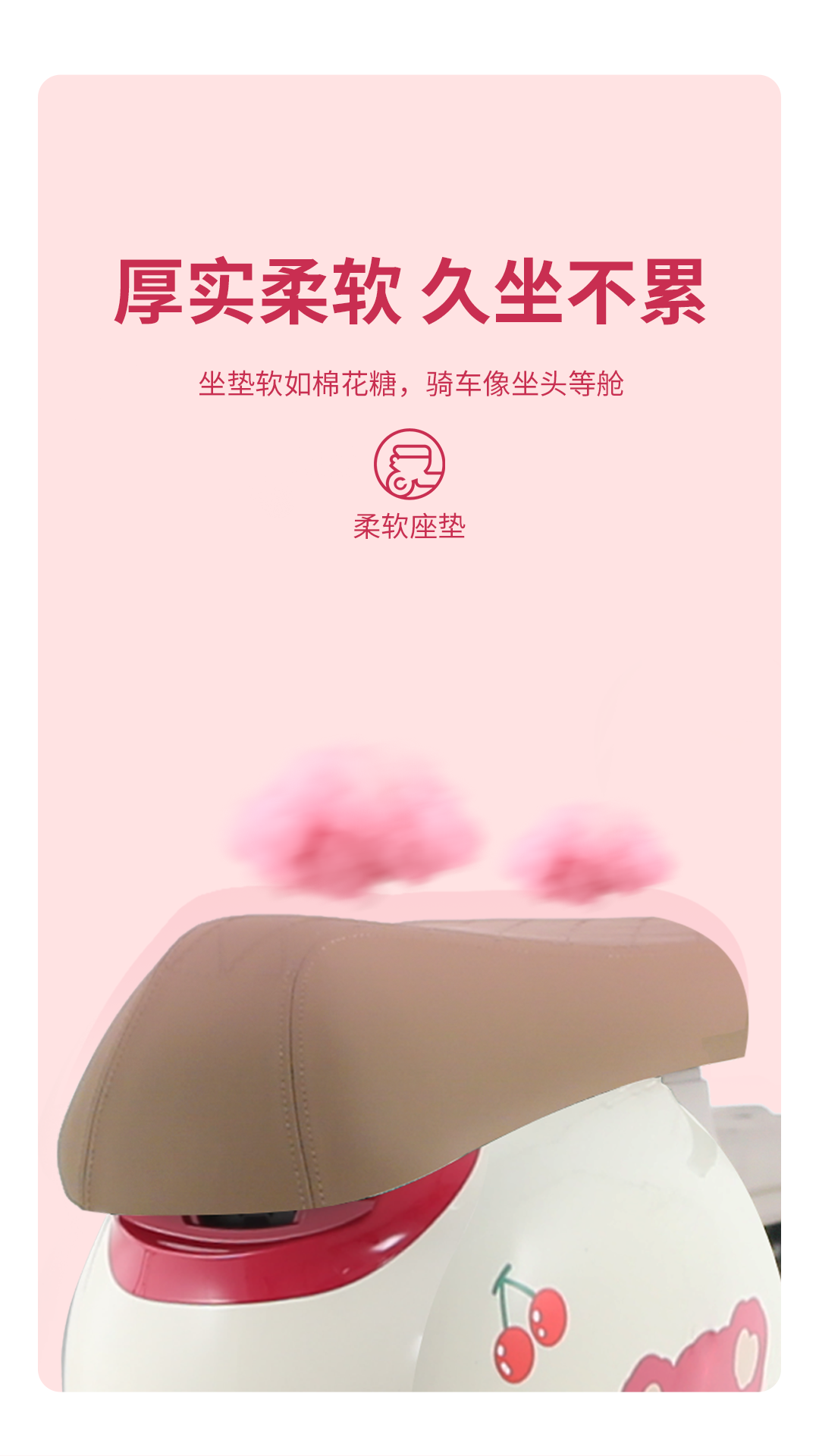 臺(tái)鈴長(zhǎng)續(xù)航電動(dòng)車(chē)