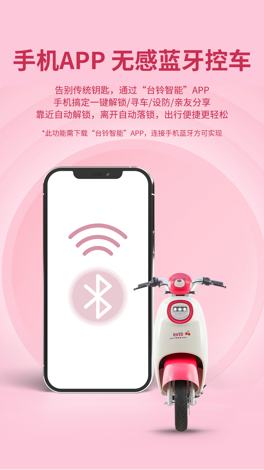 臺(tái)鈴長(zhǎng)續(xù)航電動(dòng)車(chē)
