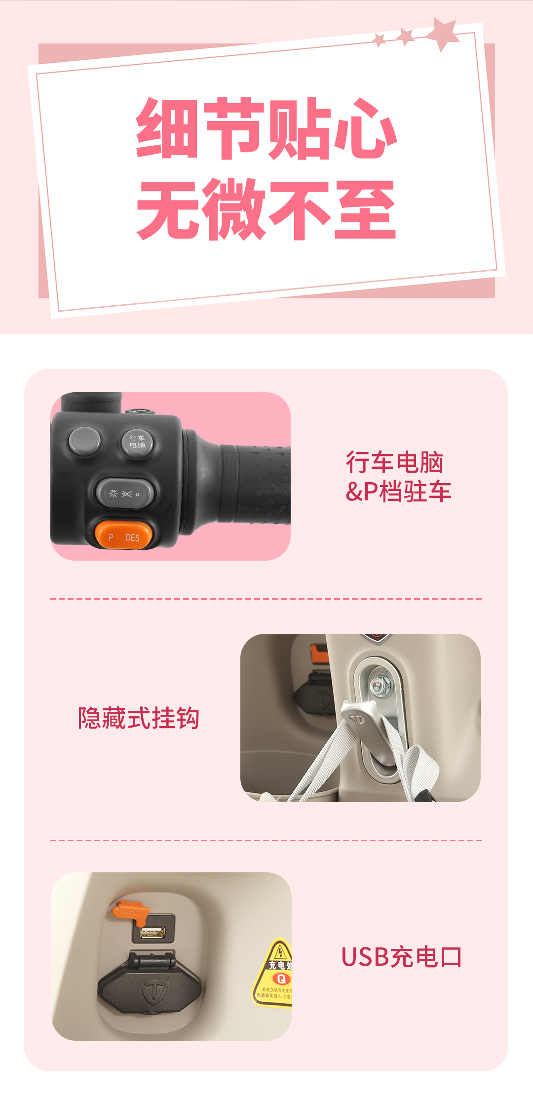臺(tái)鈴長(zhǎng)續(xù)航電動(dòng)車(chē)