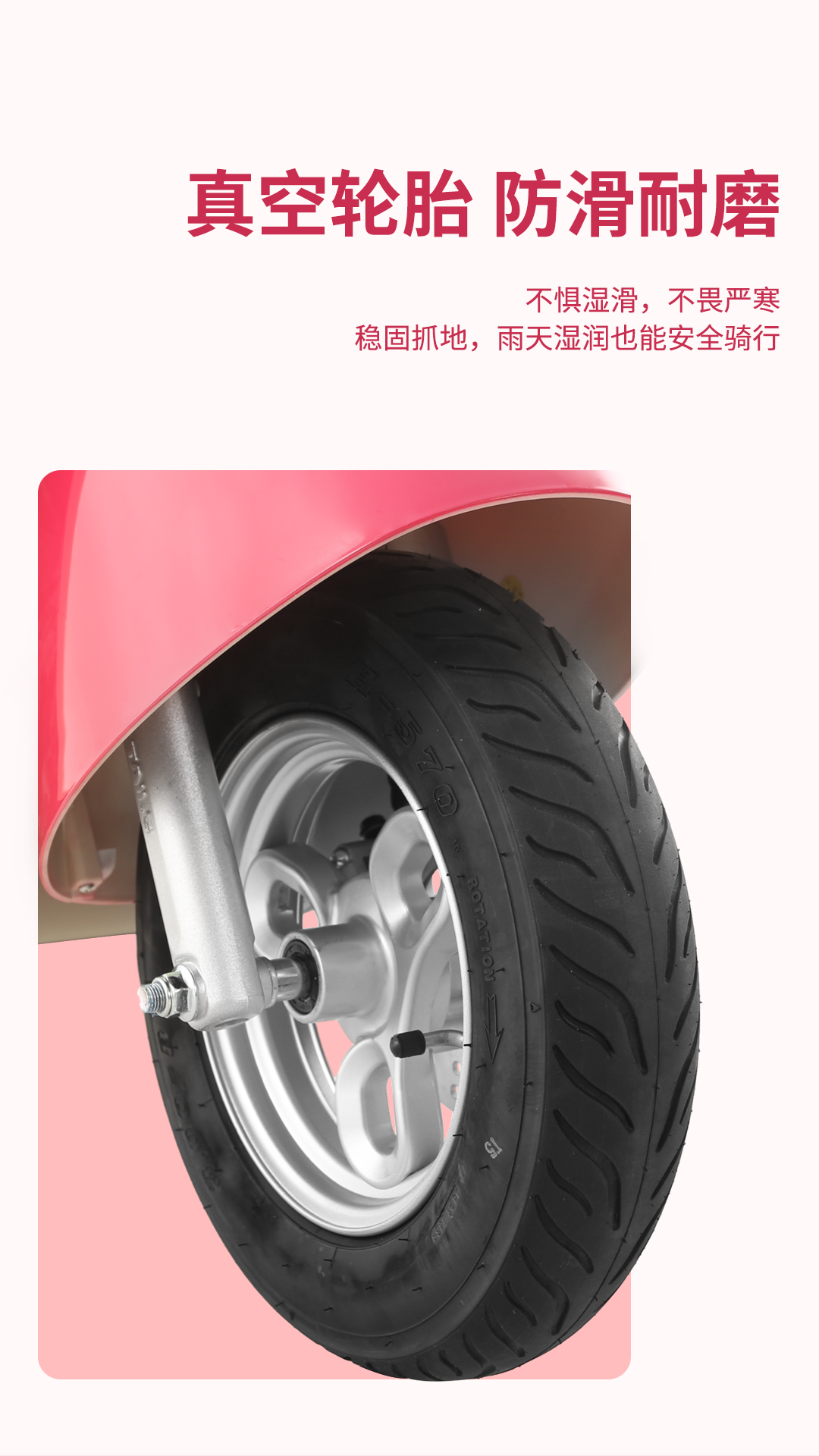 臺(tái)鈴長(zhǎng)續(xù)航電動(dòng)車(chē)