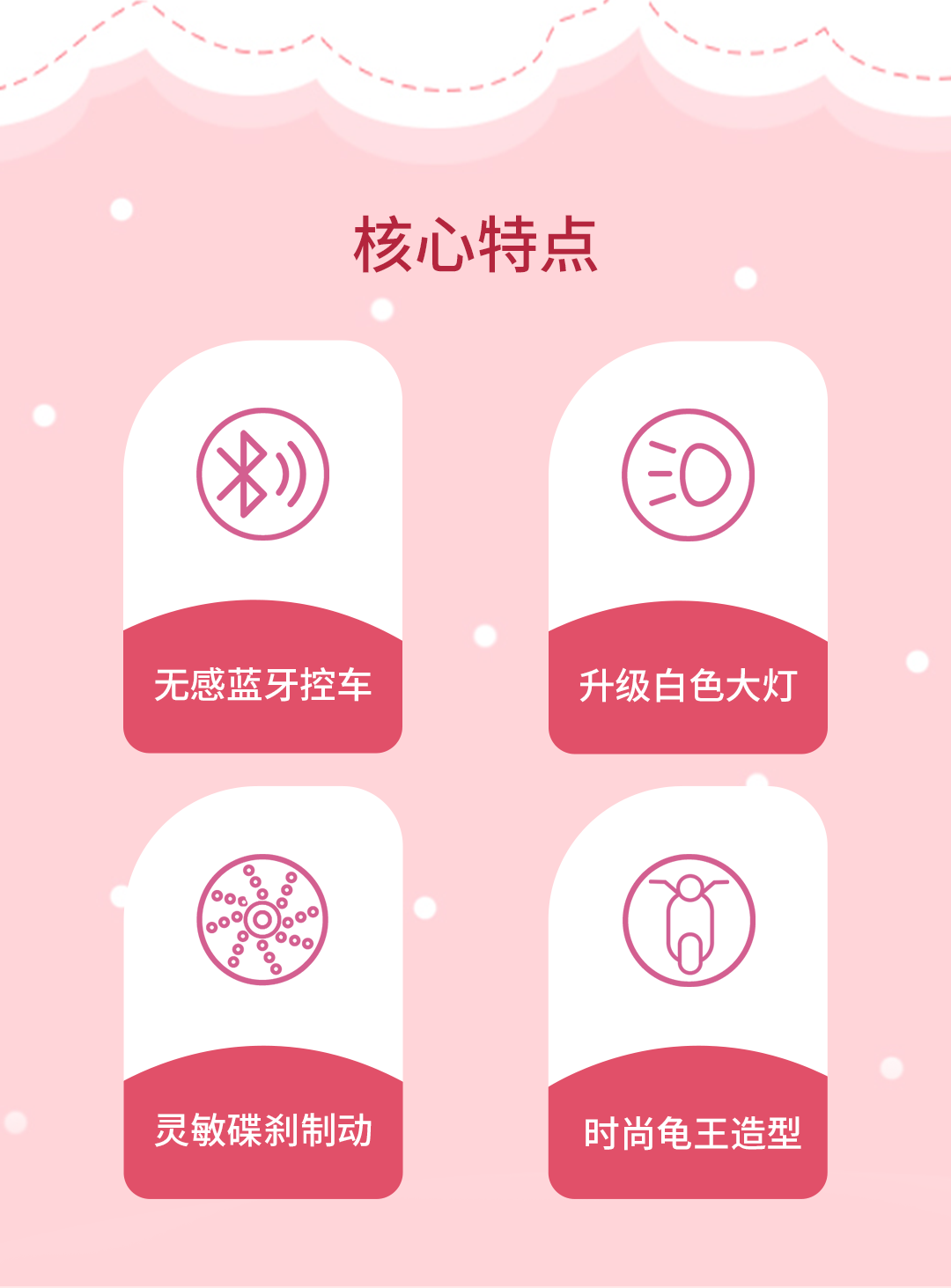 臺(tái)鈴長(zhǎng)續(xù)航電動(dòng)車(chē)