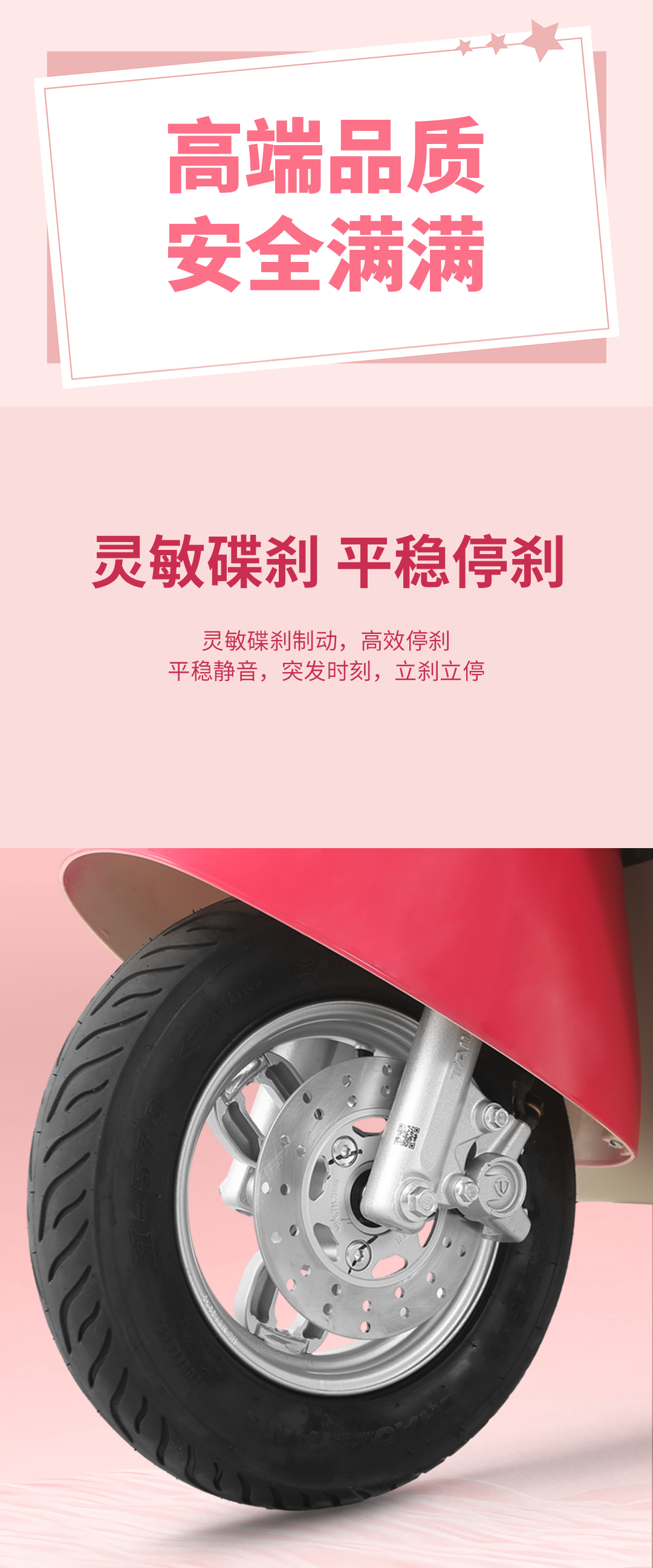臺(tái)鈴長(zhǎng)續(xù)航電動(dòng)車(chē)