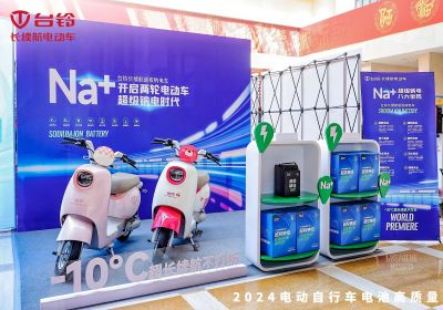 臺鈴推出全系超級鈉電車！