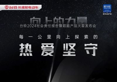 倒計時1天|以熱愛與堅守，構(gòu)筑向上的力量