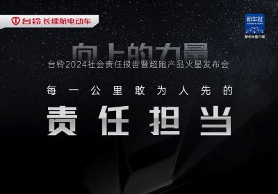 倒計時3天｜與臺鈴溫暖同行，見證向上的力量