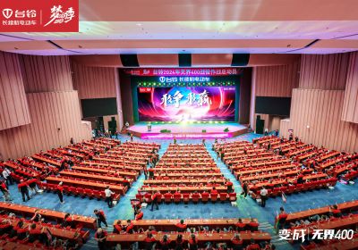 敢爭敢贏！臺鈴打響無界400戰(zhàn)役
