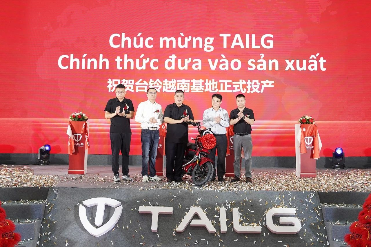 臺(tái)鈴長(zhǎng)續(xù)航電動(dòng)車(chē)