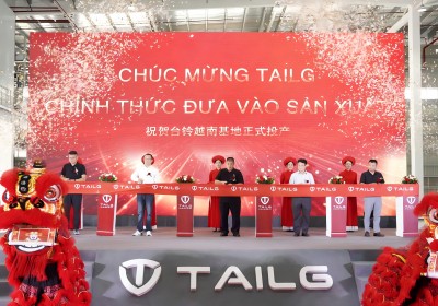 臺鈴越南基地正式投產(chǎn)，全球化再立里程碑！