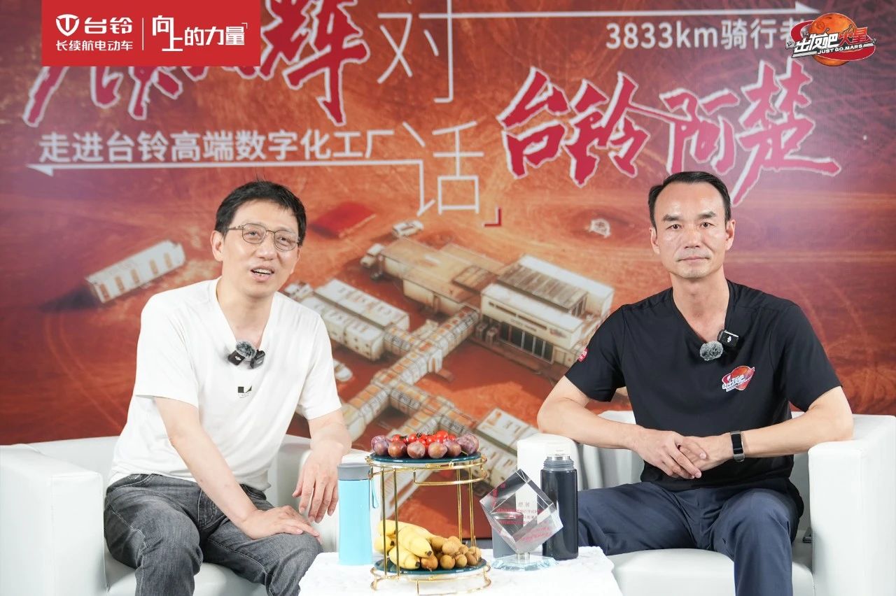 臺(tái)鈴長(zhǎng)續(xù)航電動(dòng)車(chē)