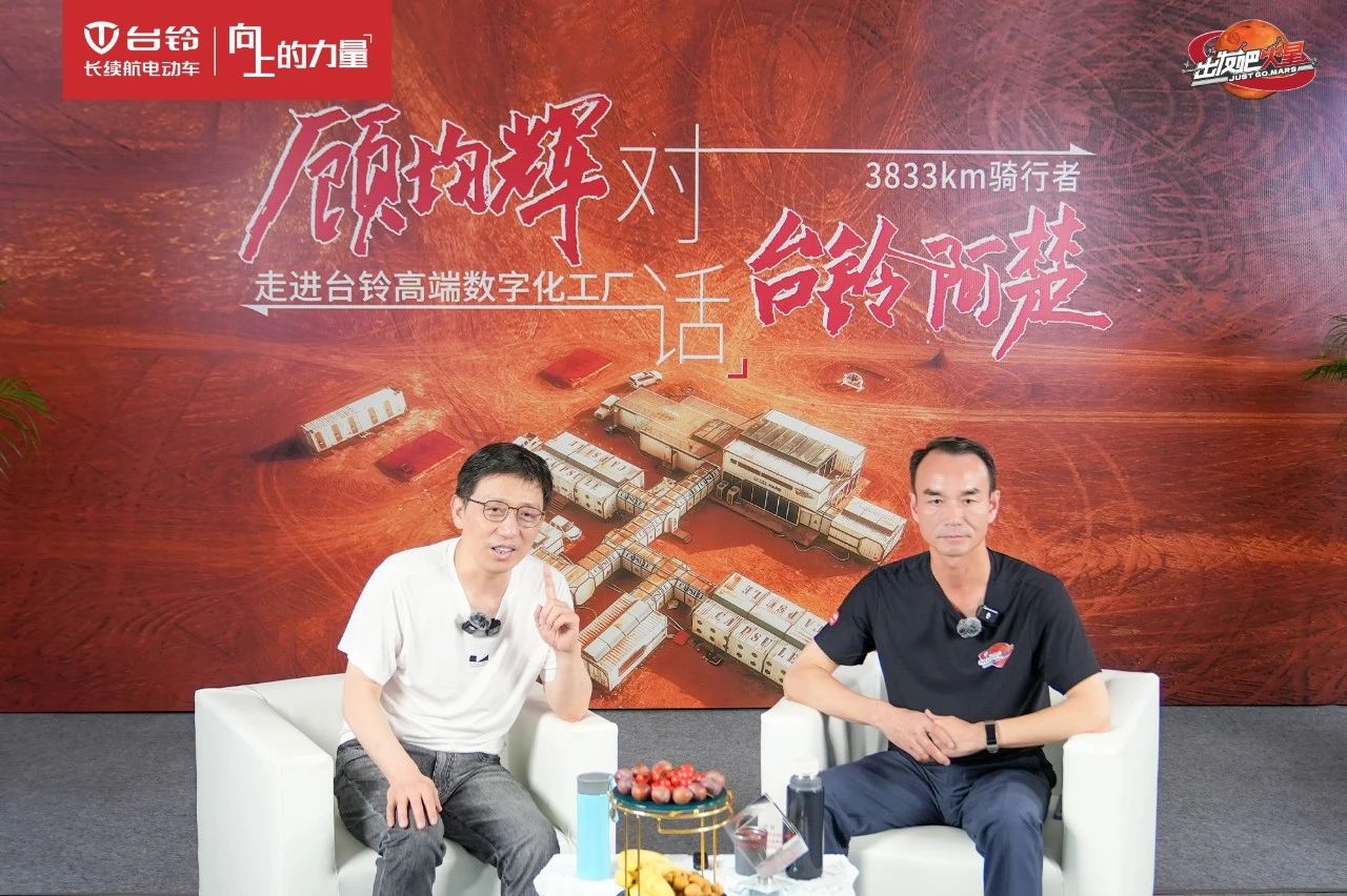 臺(tái)鈴長(zhǎng)續(xù)航電動(dòng)車(chē)