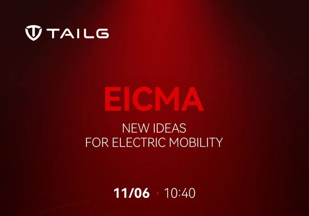 展會(huì)預(yù)告 | 馭電前行，臺(tái)鈴蓄勢(shì)待發(fā) EICMA 2024
