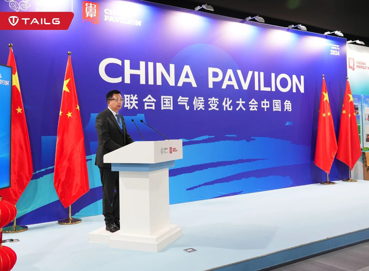 臺(tái)鈴代表行業(yè)出席聯(lián)合國氣候大會(huì)COP29，全球推廣低碳出行