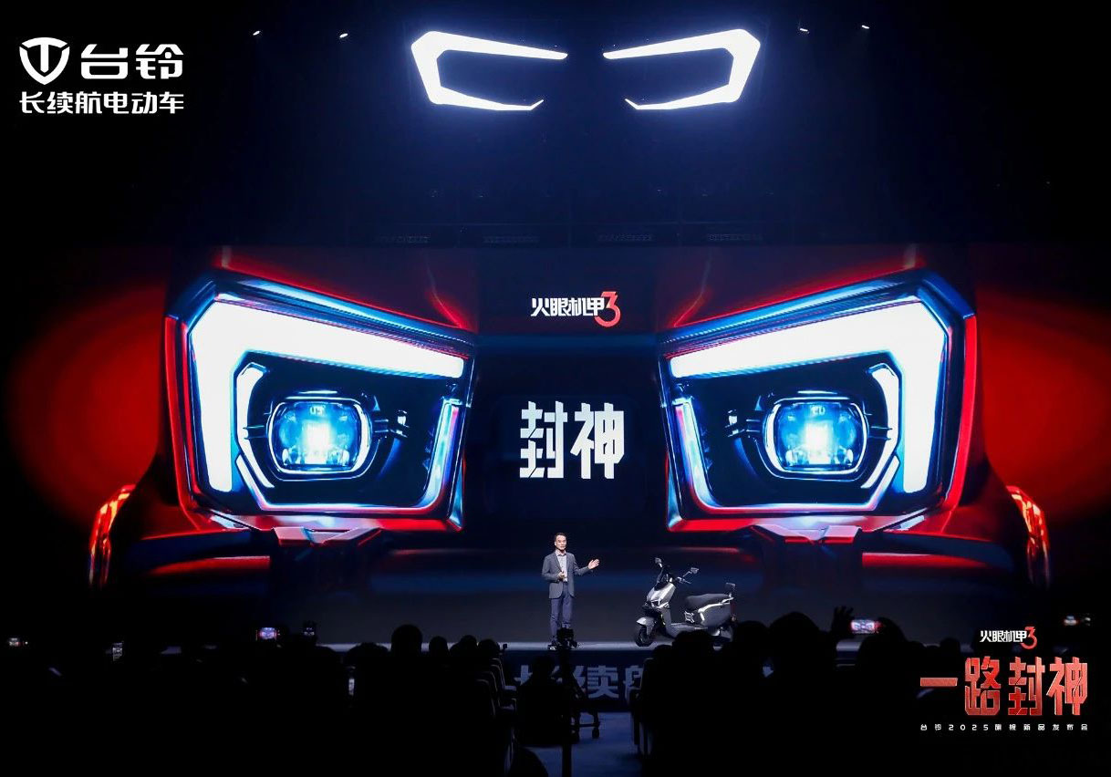 超千萬用戶見證！臺鈴開啟電動出行“封神”時代