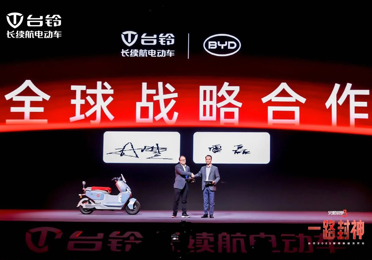 臺(tái)鈴&比亞迪達(dá)成全球戰(zhàn)略合作，共創(chuàng)新能源產(chǎn)業(yè)發(fā)展新時(shí)代！