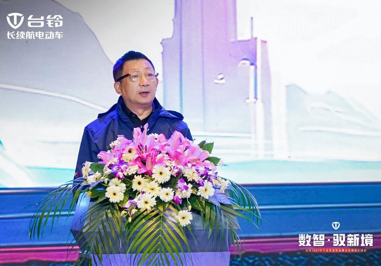 這封信大有來頭！臺(tái)鈴綠色出行事業(yè)再獲權(quán)威認(rèn)可
