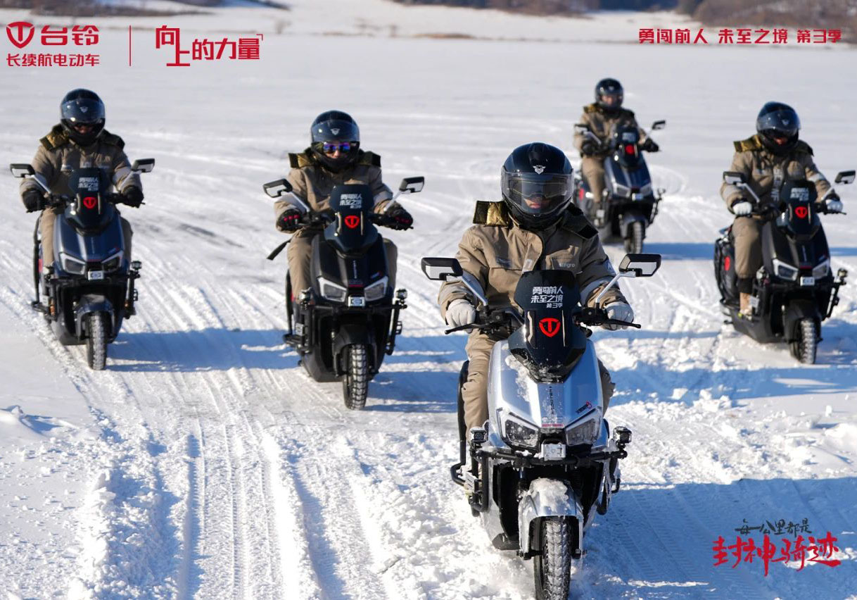 每一公里皆封神！臺(tái)鈴勇闖前人未至之境第3季圓滿收官