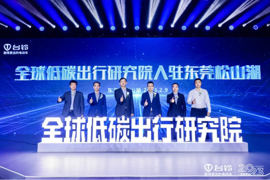 做時(shí)代“碳路先鋒”！臺(tái)鈴助力綠色發(fā)展長(zhǎng)續(xù)航