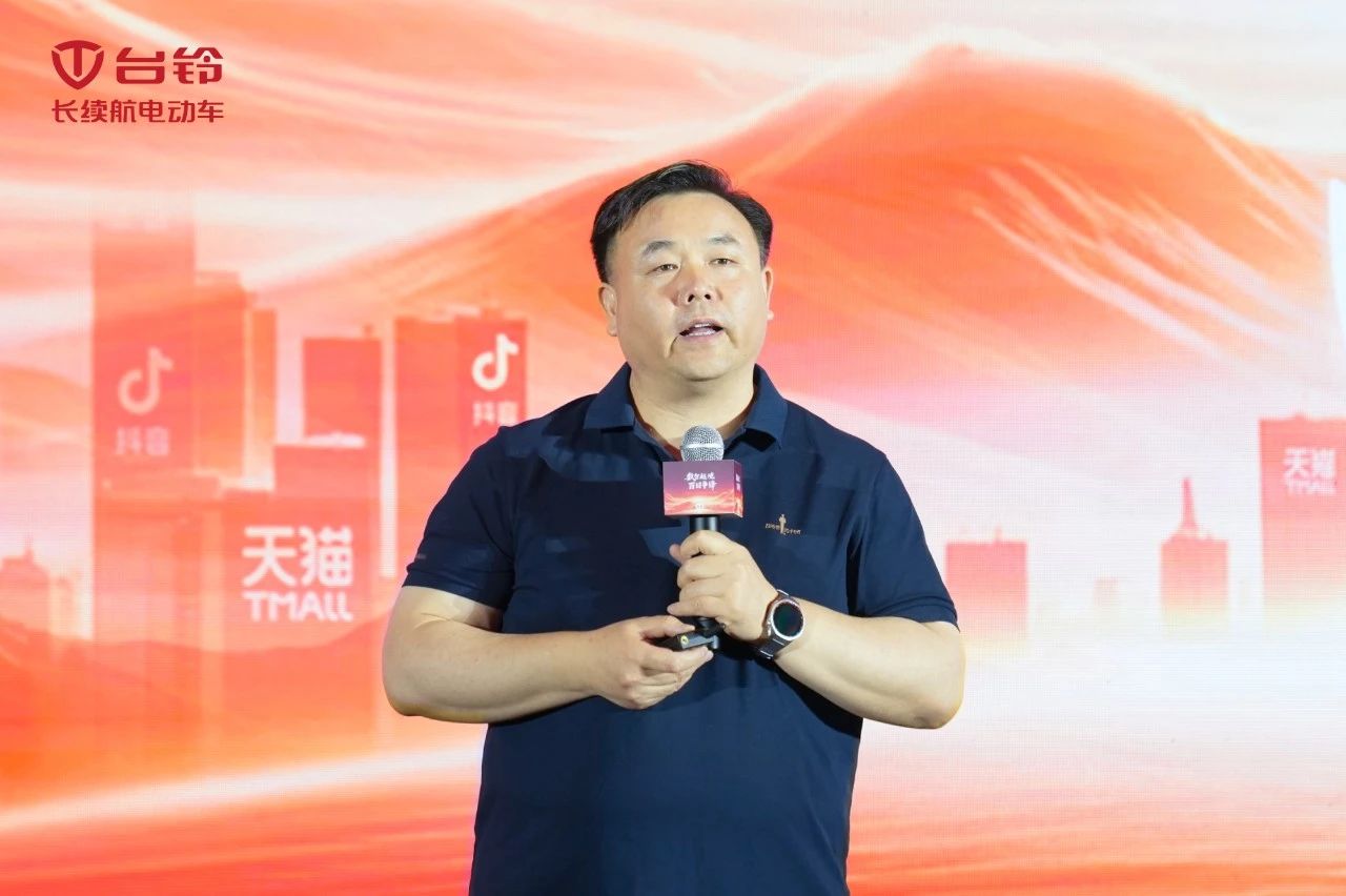 臺(tái)鈴長(zhǎng)續(xù)航電動(dòng)車