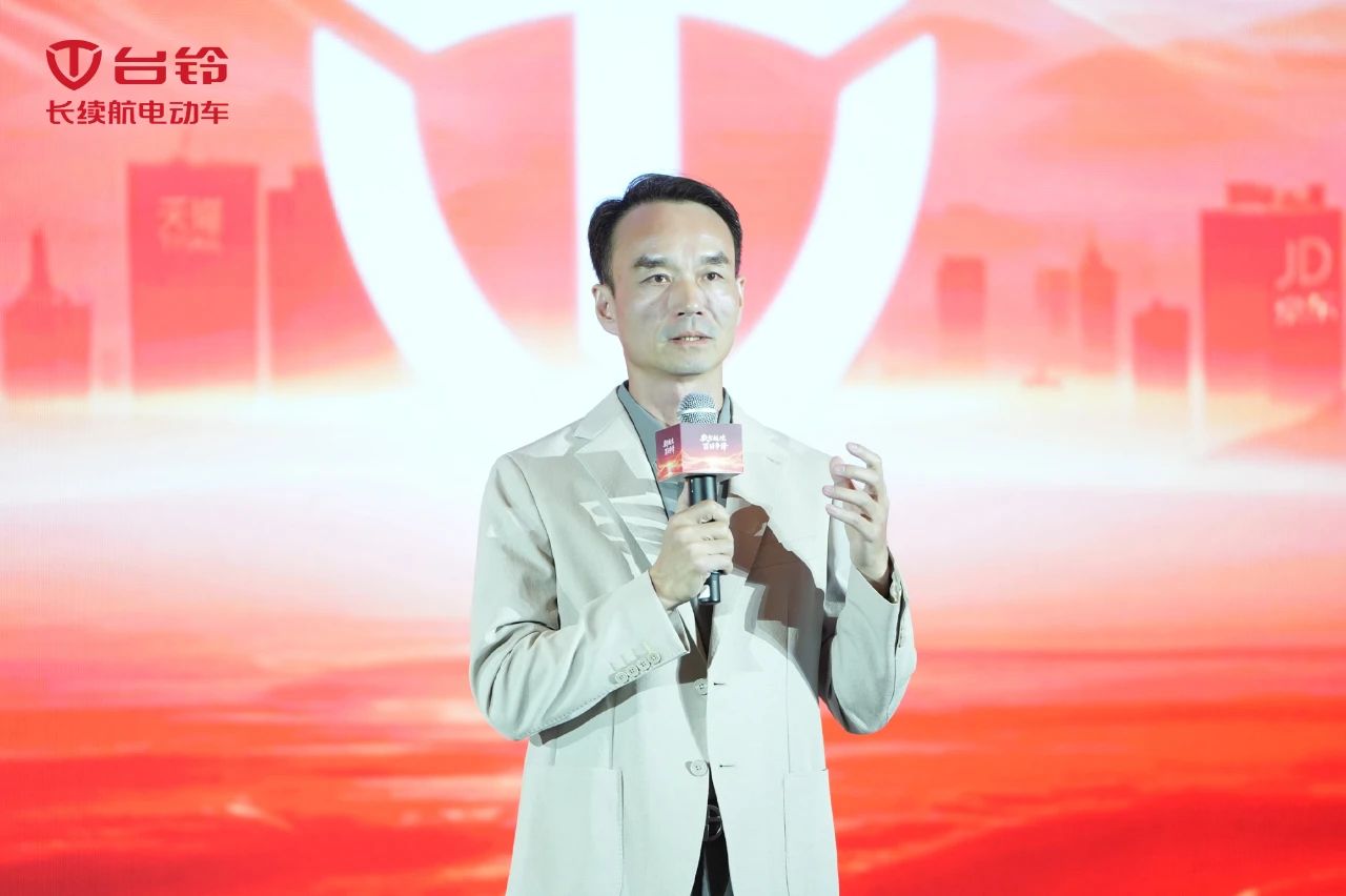 臺(tái)鈴長(zhǎng)續(xù)航電動(dòng)車