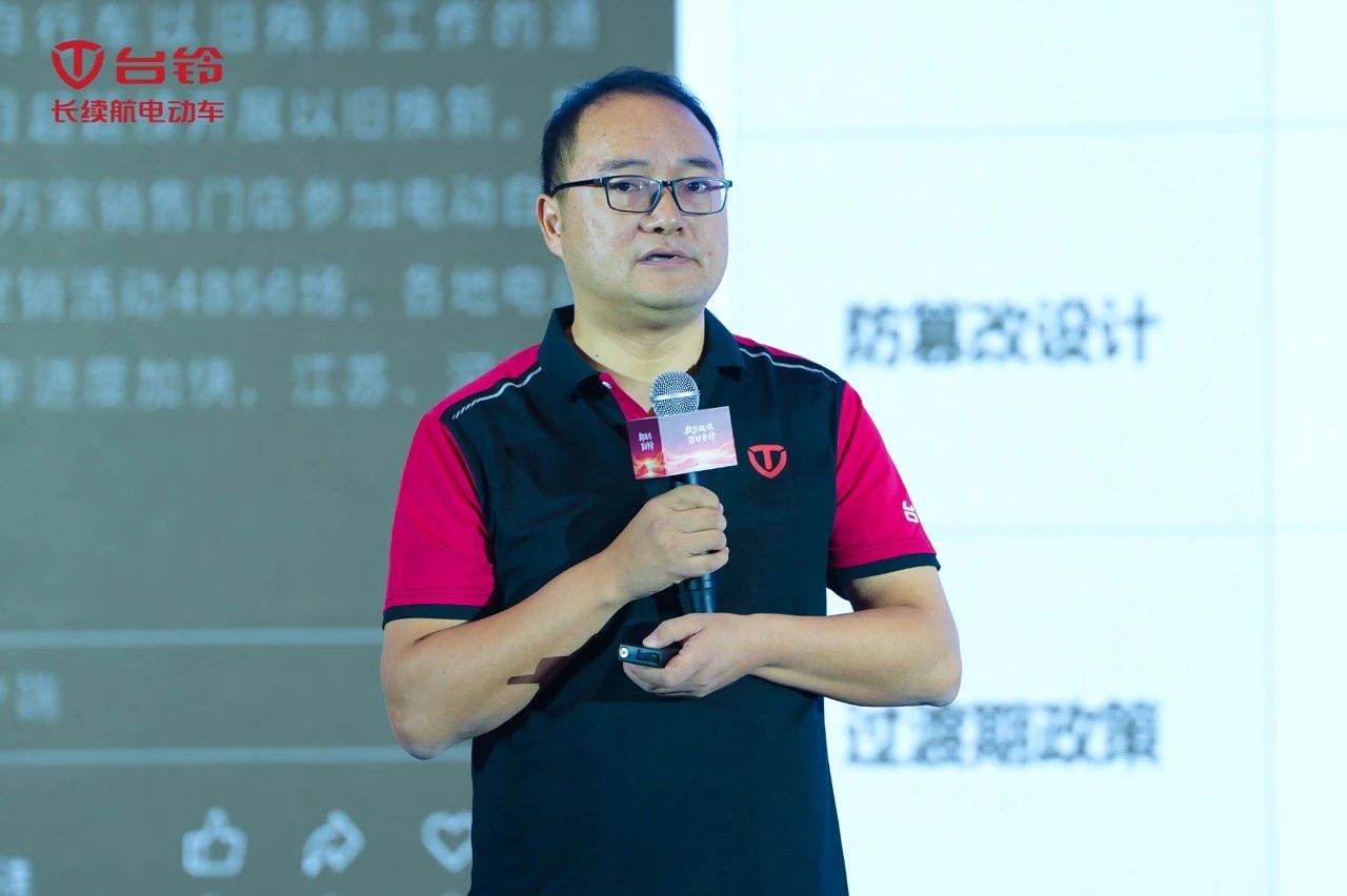 臺(tái)鈴長(zhǎng)續(xù)航電動(dòng)車