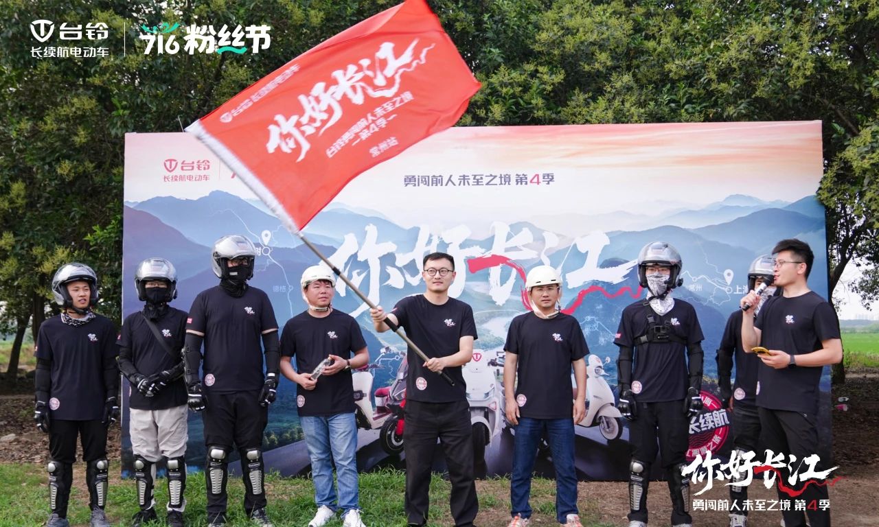 儂好常州！臺鈴勇闖4騎行隊漫游“頂流”龍城