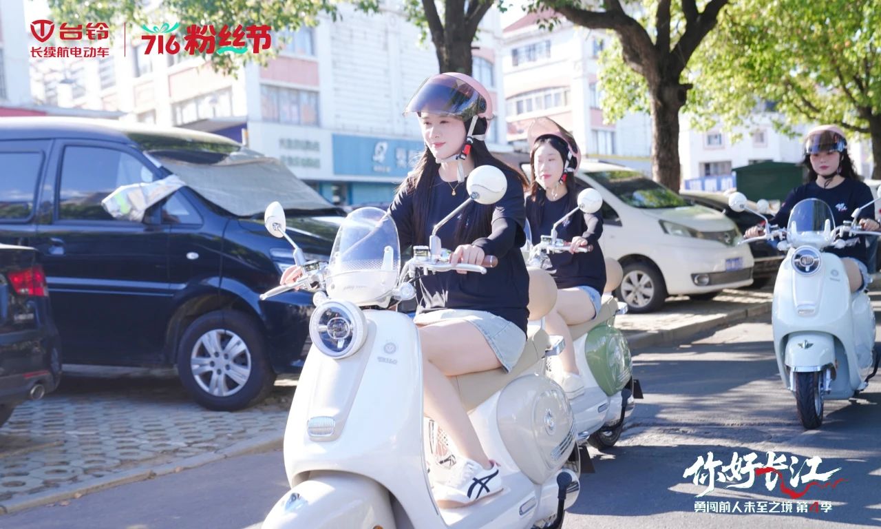 蕪湖→安慶：臺鈴長江溯源隊(duì)，探索皖江雙城韻