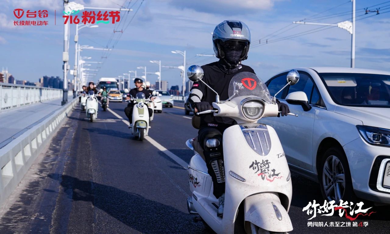 臺(tái)鈴