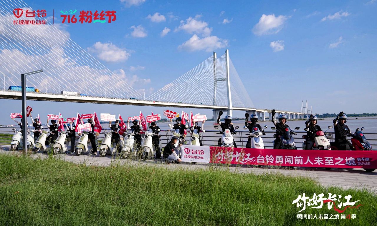 臺(tái)鈴