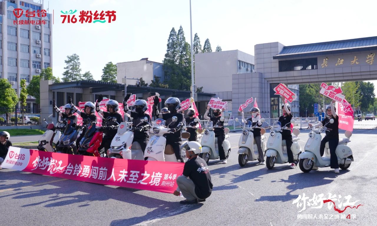 臺(tái)鈴