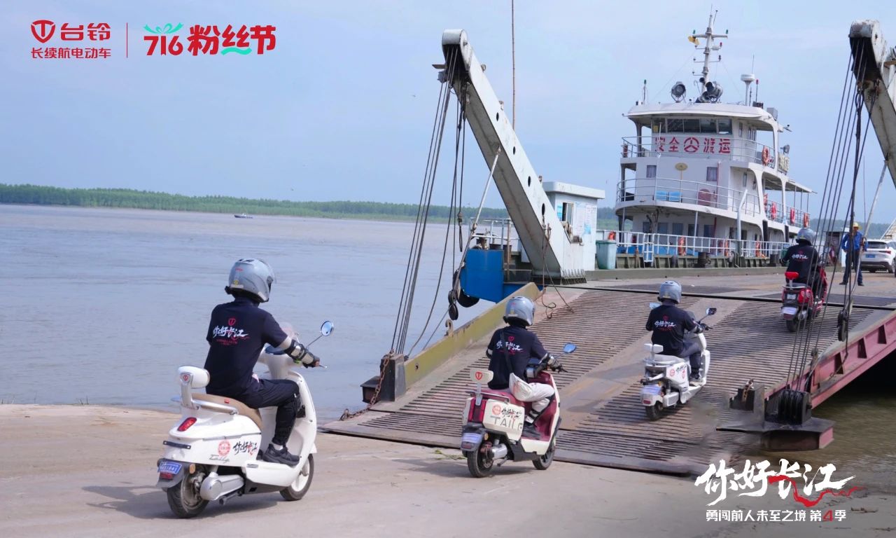 臺(tái)鈴