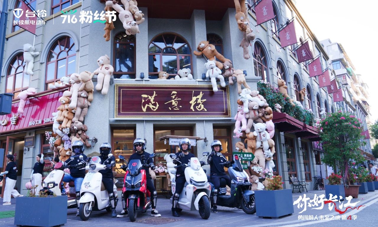 臺鈴長江溯源：漫騎宜昌，尋蹤三峽靈韻與文脈！