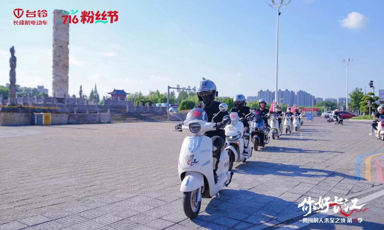 臺(tái)鈴