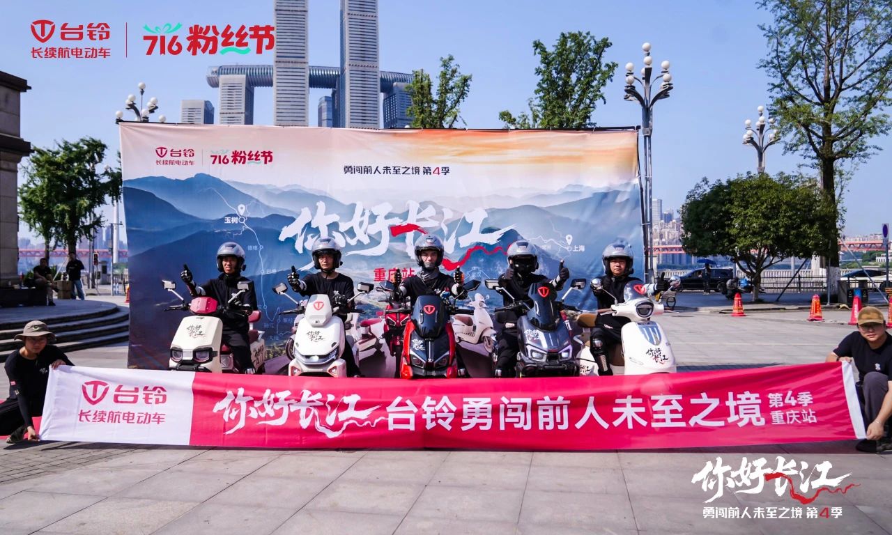 臺鈴1 (2).jpg